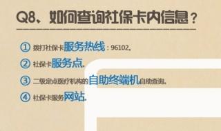 南京公积金7月份为什么没调整下来 南京公积金中心